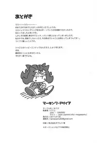 (Sennen Battle Phase 19) [Okota (Dokushi)] Marking Desire (Yu-Gi-Oh! Zexal)