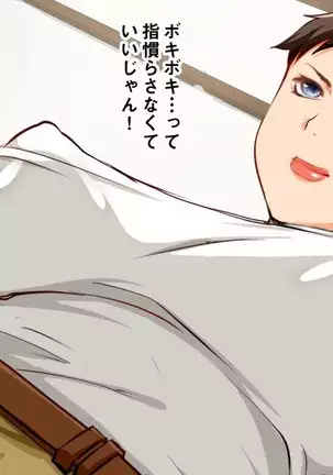 Strong Dominatrix Mother and Trashy Guy