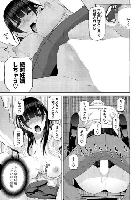 COMIC Penguin Club 2017-05