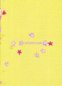 (C89) [Dashigara 100% (Minpei Ichigo)] Kore tte Hontou desu ka!? (Oshiete! Galko-chan) [English] [ForbiddenFetish]