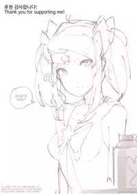 [Chuchumi] Star Guardian Lux is Horny! (League of Legends) [chinese] [璃頭個人翻譯]