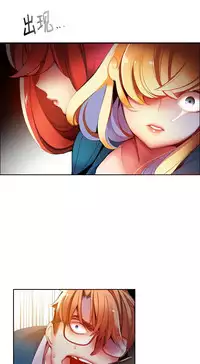 [Juder] Lilith`s Cord | 莉莉丝的脐带 Ch.1-39 [Chinese]