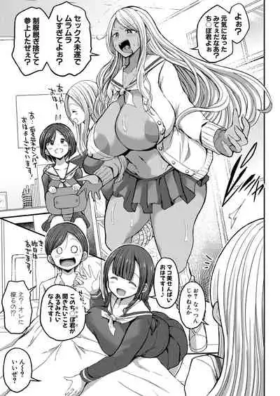 COMIC Shingeki 2021-08