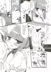 (SC2018 Spring) [D.N.A.Lab., CHRONOLOG (Miyasu Risa, Sakurazawa Izumi)] Secret October (Kantai Collection -KanColle-)