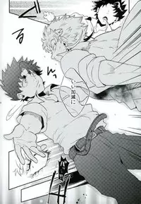 (HaruCC22) [Night Ray Kiss (Nana)] Stay Gold (ALL OUT!!)