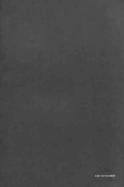 しまぱん [Shimapan] ⸢Magi⸥When the sun and moon meet