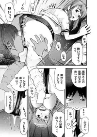 Comic Magnum Vol.7 [Digital]