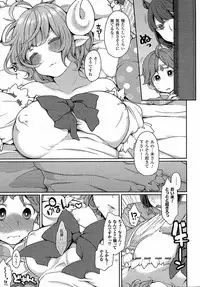 Comic Unreal 2015-04 Vol. 54