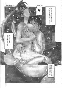 [Tom Tamio] Hadakanbo