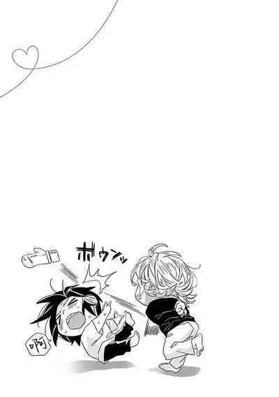 [Tsurusawa Tsutako] Niizuma-kun to Arao-kun Okawari | 新妻君与新夫君 再来一份 Ch. 01 - 06(上+下) + 番外 [Chinese] [冒险者公会] [完结]