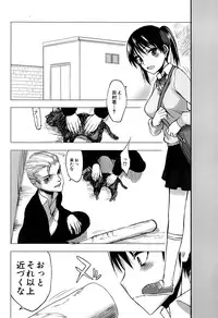 COMIC Mugen Tensei 2015-08