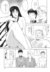 [Rippadou] H·H Soushuuhen 6