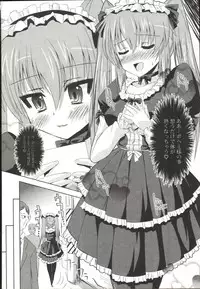 [SHINSHIN] Shinshin Nijigenron | Mind and Body Two Dimension Theory