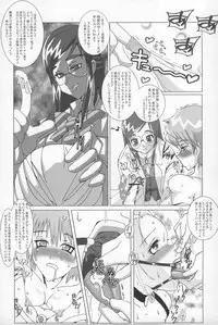 (C68) [YOMOTHUHIRASAKA (bbsacon)] BLACK SEMEN SLAVE (Mahou Shoujo Lyrical Nanoha, Pretty Cure)