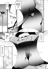 (C71) [Studio Wallaby (Deep Purple '72)] Ii nari Se-chan (Mahou Sensei Negima!)