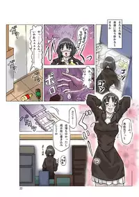 P(ossession) Party-2