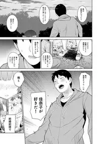 COMIC Ananga Ranga Vol. 47