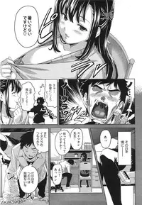 COMIC Megastore 2008-08