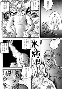 (C47) [METAL (Various)] Model DX2 (Various)