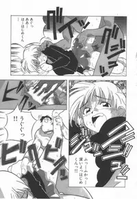 [Amano Youki] Momoiro Kakumei!