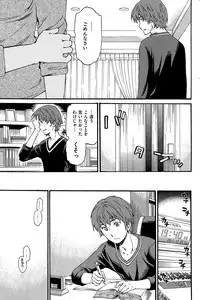 COMIC Hana-Man 2015-12