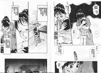 [Caramel Dow] Inshoku [Chinese]