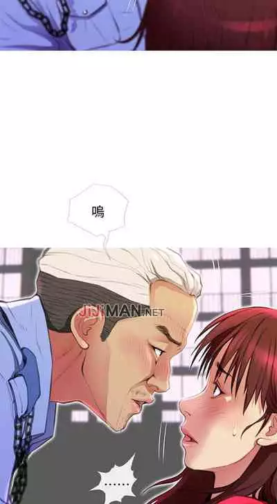 【周五连载】主妇危机（作者：查爾斯&漢水） 第1~29话