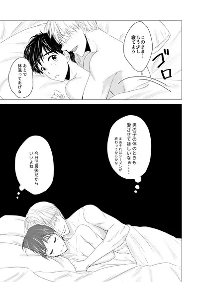 Kouten-sei Kantoboui Hon