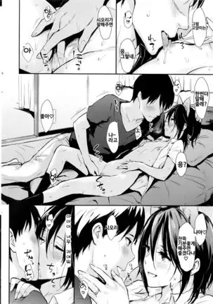 Neko Kaitai | 고양이 사고싶어