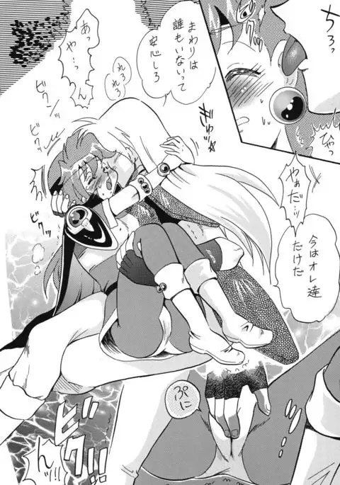 Konya mo Abare Chauzo