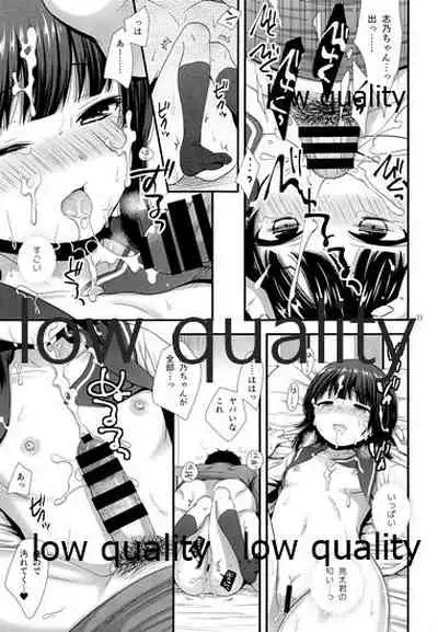 だいすきだってしってるくせに