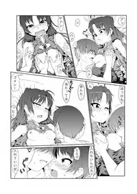 [Chuunojou] ReaJuu na Kyouko-chan (Puella Magi Madoka Magica)