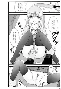 (SC2015 Winter) [Atarashiki(21)] Chuubou Kankin Graph (Gourmet Girl Graffiti)