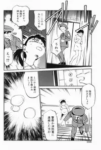 [Maka Fushigi] Akumaku Magic Kanzenban 3