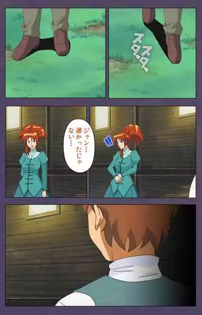 [Makino shinbashi]] [Full Color seijin ban] Mamahaha kanzenhan