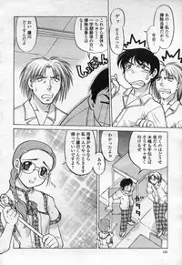 COMIC Momohime 2003-09
