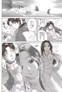 COMIC HANA-MAN 2010-01