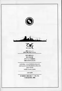 (C87) [Kaiki Nisshoku (Ayano Naoto)] Teitoku Manual (Kantai Collection -KanColle-)