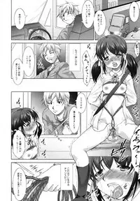 COMIC Megamilk 2011-03 Vol. 09