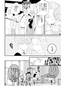 [Uehara Ari] Sex Friends [Digital]