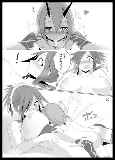 よだれおんせん