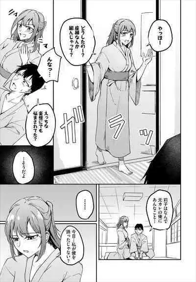 COMIC BAVEL 2023-03