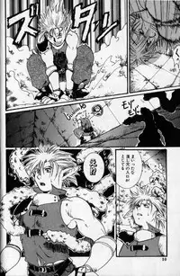 Hibakichi - Beasty Boys (Yaoi)