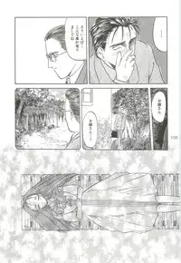 (C64) [Wakuwaku Doubutsuen (Tennouji Kitsune)] Tennouji Kitsune Mishuuroku Sakuhinshuu Ge no Maki