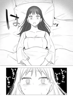 dog eat dog era ~Ryuujinzoku Dorei no Ftago to Saimin Koubi~