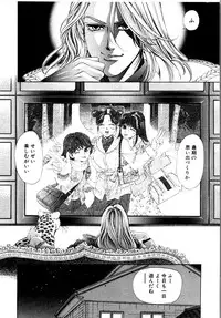 [Kobayashi Takumi] Wild Cats