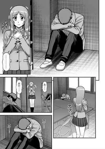 Tenshi no Appli de Kataomoi no Kare o Watashi no Koibito ni Shite Mita.