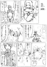 Comics by Pixiv member 488047