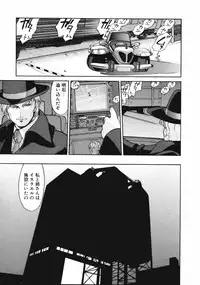 [Kurogane Kenn] DANDY:LION