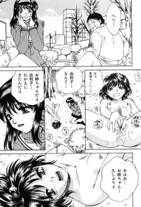 Gekkan Comic Muga 2004-01 Vol.5
